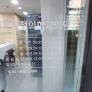 신통가정의학과의원 네이버블로그
