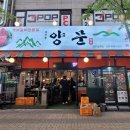 파주금촌경기-파주-금촌10 이미지