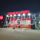 유일세차장 이미지