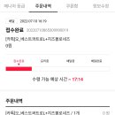 (주)보라투어 이미지