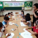 필봉초등학교 Daum카페
