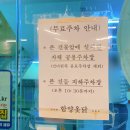 함양옻닭명곡점 이미지