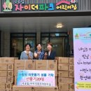 파크자이 어린이집