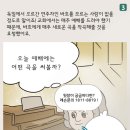 스마트아이뮤직 이미지