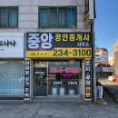 화성중앙공인중개사사무소 네이버블로그
