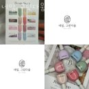 네일;그린다움 | 마곡동네일샵 네일, 그린다움 마곡본점 네일아트 추천