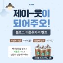 제이원건설 이미지