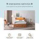 구암동378 | 북마산가구거리 금성침대창원점에서 구매하신 에코뱀부 매트리스와 KS2105