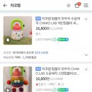 차코랩 바왕 스테인리스 텀블러 1050ml 29,600원 이미지