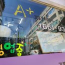 라비나네일 - 서구 원당대로 848 | 라비나네일