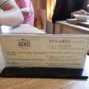 설어정 이미지