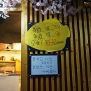 바로바로도매횟집 - 부산진구 가야공원로38번길 5 | 바로바로도매횟집