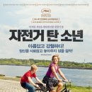 탄 - 성북구 고려대로27길 25 | 탄