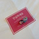 호텔 돌산차경 이미지