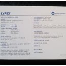 라이펙스 이미지