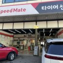 스피드메이트 청라가정점 이미지