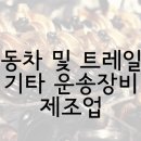 (주)가가건설