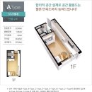 문영퀸즈파크배곧오피스텔 이미지