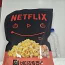 GS25 오류동역점 네이버블로그