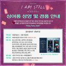 아이엠위드유