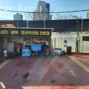 신동아세차장 이미지