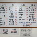 모이세분식 - 수원시 팔달구 팔달문로3번길 5 | 모이세분식