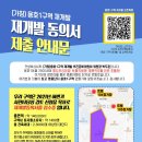 용호1로 이미지