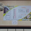 그랜드녹두팥칼국수