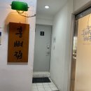 덕봉6천 네이버블로그