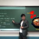 청솔인김종서국어아카데미학원