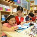 구세군와동 지역아동센터 이미지