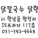 락빈 이미지