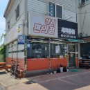 신도셀프세차타운 | [신갈기흥] 가성비 셀프세차 &#39;상미세차타운&#39; 비용 세차 후기