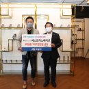 원베스트사회