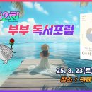 두리하나건강
