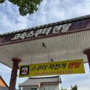 태종로주유소 이미지