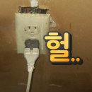 동부전업사 이미지