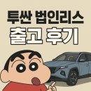 제이제이오토 이미지