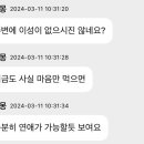 타로몽 이미지