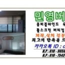 민영유통 - 천안시 동남구 | 민영유통