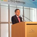 한국신재생에너지 이미지