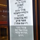 박현철베이커리 이미지