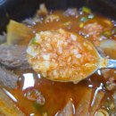 신솥해장국&수제돈까스 | 청주 산남동 해장국 시원한 소고기 해장국과 수제 돈까스 한식 맛집 은미옥 후기