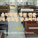 라온음악교습소 이미지