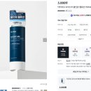 지오트라이 | 쿠팡 초저가 올인원 화장품 3종 전성분 비교 분석: 가격 공학과 유해 우려 성분의 실체