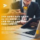 자곡공인중개사사무소 이미지