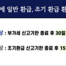 올택스세무회계