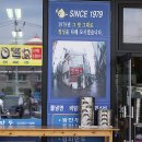 사우4길 이미지