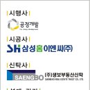 동일아파트 후문 옆 이미지