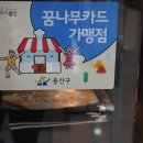 보스라멘 이미지